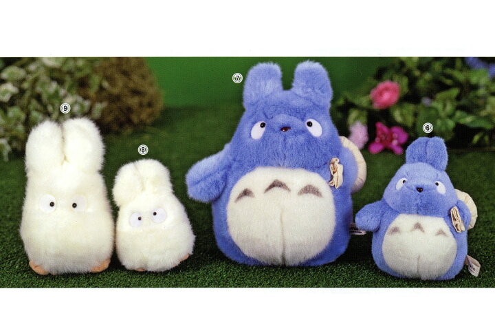 楽天市場 となりのトトロ ぬいぐるみ 小トトロm お写真9番の商品になります ジブリグッズ 隣のトトロ 白トトロ しろととろ ちびトトロ 玩具 おもちゃ 縫いぐるみ プレゼント ギフト 人形の鈴勝