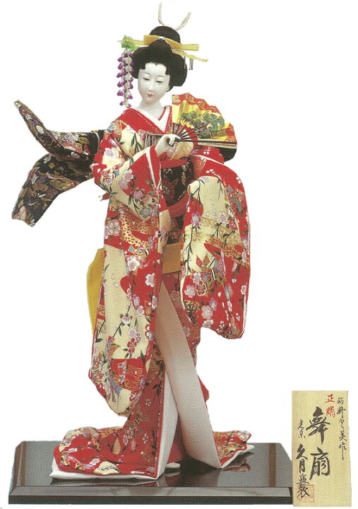 楽天市場】送料無料 久月監製 河野登美作 日本人形（尾山人形） 正絹 
