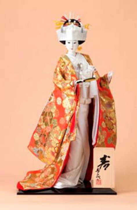 楽天市場】久月監製 日本人形（花嫁人形） 10号 【花嫁（赤  