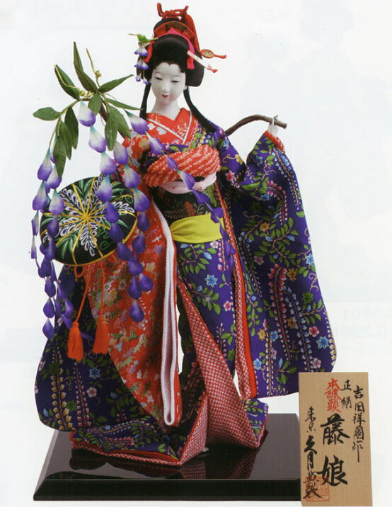 楽天市場】久月監製 吉田祥園作 日本人形 正絹・本練頭 十号 尾山人形 
