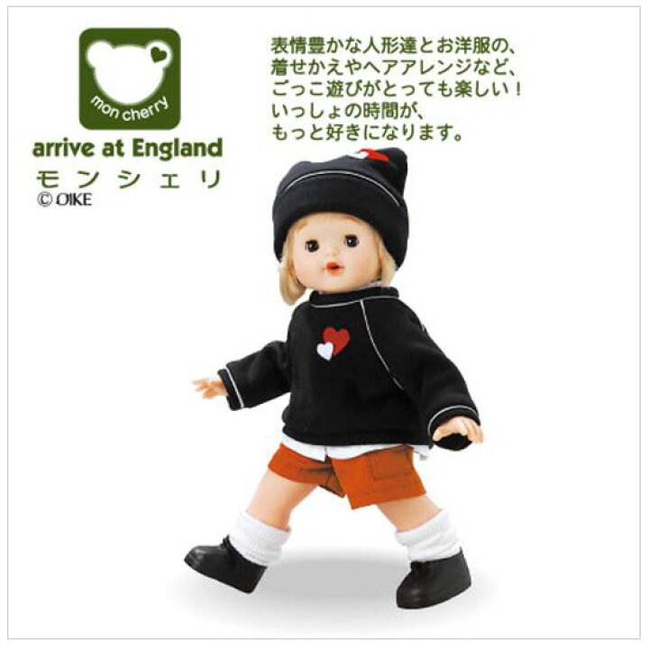 楽天市場 ごっこ遊びが楽しい着せ替え人形 いっしょの時間がとても好きになります 抱き人形 着せ替え人形 モンシェリ トレーナー おともだちドール Doll 男の子のきせかえにんぎょう 人型玩具 おもちゃ 子ども型人形 マネキン人形 マネキンドール 通販 人形の鈴勝 楽天市場 ごっこ遊びが楽しい着せ替え人形 いっしょの時間がとても好きになります 抱き人形 着せ替え人形 モンシェリ トレーナー おともだちドール Doll 男の子のきせかえにんぎょう 人型玩具 おもちゃ 子ども型人形 マネキン人形 マネキンドール 通販 人形の鈴勝