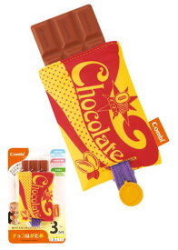 楽天市場 赤ちゃん おもちゃ チョコレートの通販 楽天市場 赤ちゃん おもちゃ チョコレートの通販