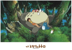 Aj[VWO\[pYV[Y ̃pY X^WIWuV[Y WO\[pY 500s[X@yƂȂ̃gg@ggƂЂˁz qStudio Ghibli My Neighbor Totoro jigsaw puzzle ߋ