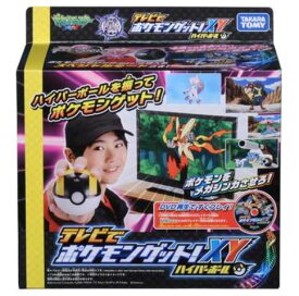 楽天市場 ポケモンゲット コレクションの通販