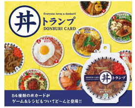 楽天市場 レシピ カードゲームの通販