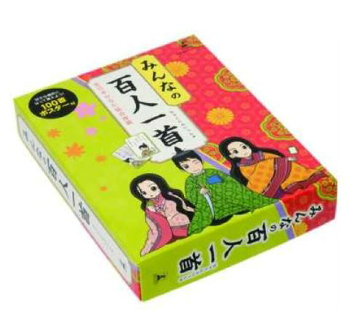 楽天市場 知育玩具 楽しく学べるおもちゃ 教材 脳トレーニングトイ みんなで楽しく百人一首を覚えよう みんなの百人一首 大人 子供向け 子供用 子ども こども 幼児用 教育玩具 学習 勉強 脳トレ かるた遊び ひゃくにんいっしゅ 通販 人形の鈴勝