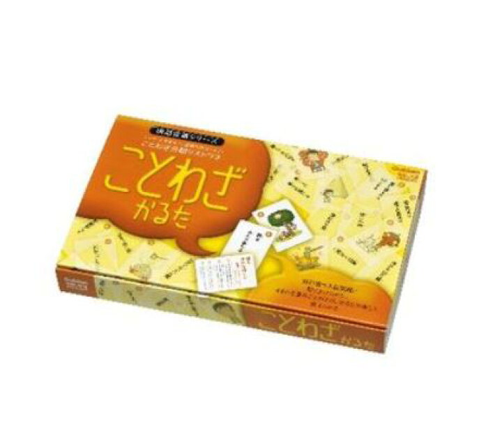 楽天市場 知育玩具 楽しく学べるおもちゃ 教材 脳トレーニングトイ 国語常識 ことわざかるた かるた ことわざ分類リスト付き 大人 子供向け 子供用 子ども こども 幼児用 教育玩具 学習 勉強 カードゲーム 脳トレ 歌留多 加留多 カルタ 通販 人形の鈴勝