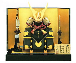 送料無料 久月監製 中村宗光作 五月人形 正絹色々縅・本金鍍金・鉢裏韋張り 12号兜 金屏風 木製平台飾り 〈東京久月 浅草橋久月 5月人形出し飾り 兜飾り 兜出し飾り かぶとかざ