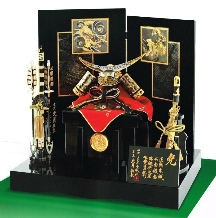 楽天市場】送料無料 久月監製 上原玉鳳作 五月人形 正絹色々縅 12号 