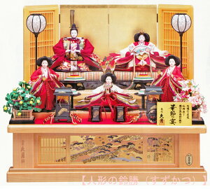 送料無料 久月作 雛人形 檜製三段飾り 木曽檜使用 駿河古典蒔絵 刺繍 十番親王 三五官女 久月オリジナル頭 衣装着五人揃い 檜製三段飾り 【華節の宴】 〈雛祭り 久月 ひ