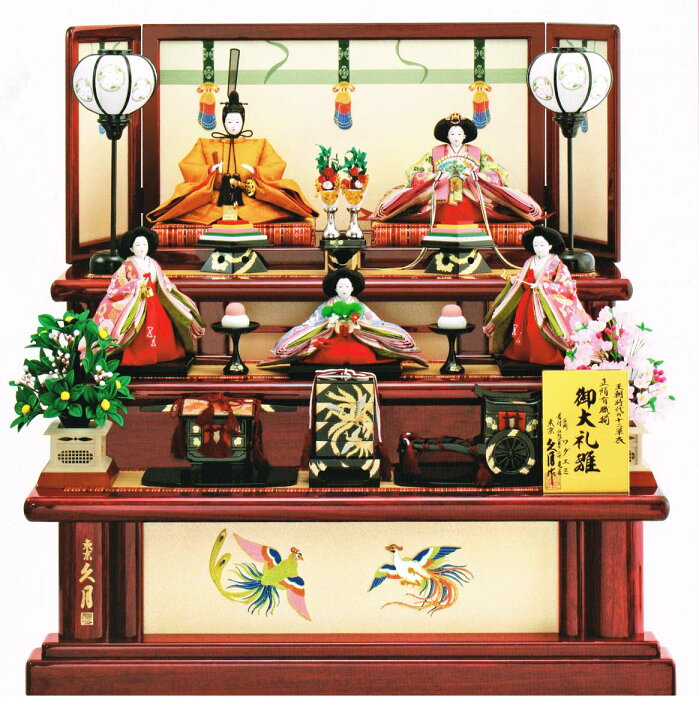 楽天市場】送料無料 久月作 ワダエミ監修 二世光匠着付け 雛人形 正絹 