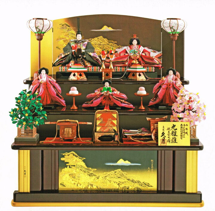 楽天市場】送料無料 久月作 雛人形 金彩刺繍 衣装着五人揃い 木製三 