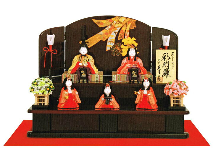 楽天市場】送料無料 久月監製 真多呂作 雛人形 木目込五人揃い 木製二 