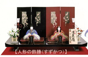 @vĐ@^C@l`@@ؖڍe@ؐ@y퐗z@ql  Ђȗl 䐗 Ђȏ l Pl Ղ ЂȂ܂ ߋj 