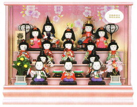 送料無料　平安豊久作　雛人形　木目込十五人揃い　ガラスケース入り飾り　【友禅春華】　〈お雛様 お雛さま おひな様 お雛飾り お内裏様 お姫様 雛祭り 三月三日 桃の節句 三人官女 五人囃子 随身 左大臣 右大臣 仕丁 木目込みケース入 ピンク色〉