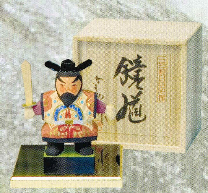 楽天市場】南雲作 五月人形 伊予一刀彫り 【鍾馗】 鍾馗人形 鍾馗飾り 