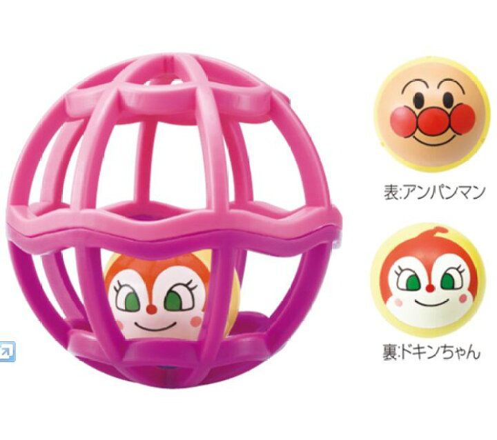 楽天市場 おもちゃ ベビー玩具 スポーツ アンパンマン 網目ボール ピンク アンパンマンとドキンちゃん しゃかしゃかボール 子供用 子ども 幼児用 乳児 赤ちゃん用 あかちゃん ベビーグッズ あんぱんまん 運動 知育玩具 通販 人形の鈴勝