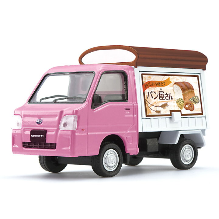 楽天市場 トラックコレクション ミニカー 趣味の玩具 模型 スバルサンバー軽トラック パン屋さん 看板のおまけが付いています 1 36スケール Dk 5116 自動車模型 車両模型 軽トラ 軽自動車 おもちゃ Diapet ダイヤペットブランド ぱんやさん 人形の鈴勝