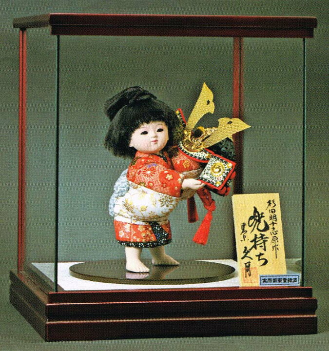 楽天市場 送料無料 久月 杉田明十志原作 木目込五月人形 兜持ち No 300ケース入り飾り 東京久月 浅草橋久月 木目込み人形 わらべ人形 和人形 和服衣装着人形 お節句飾り 端午の節句 初節句祝い 五月人形脇飾り 子供の日 五月五日 5月5日 人形の鈴勝