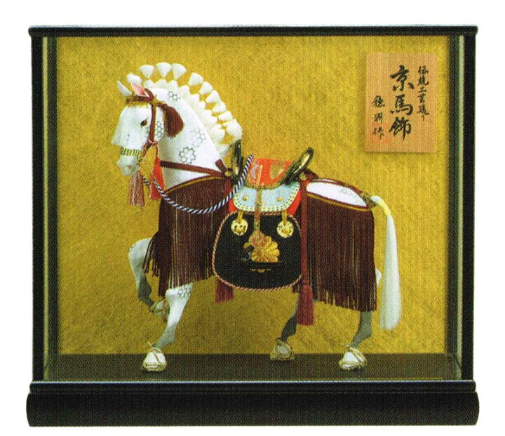 楽天市場】送料無料 平安豊久監製 穂洲作 ガラスケース入り馬飾り 10号  