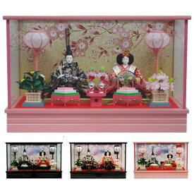 業界最安値に挑戦！　翌日発送・送料無料選べる4品　秀山作　雛人形　衣裳着親王　ガラスケース入り飾り　【sp-1,a-31,a-32,rp-1】〈お雛様 おひな飾り お殿様 お姫様 雛祭り ケース飾り 衣裳着雛人形 ケース入り 雛人形 ケース飾り ひな人形 親王飾り〉