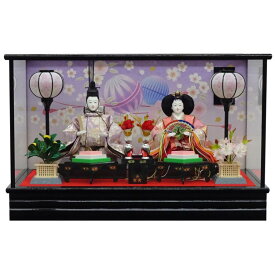 送料無料秀山作　雛人形　衣裳着親王　ガラスケース(黒塗り手毬桜)入り飾り　【三五親王菱台飾り】　紫・パープル衣装〈お雛様 おひな飾り お殿様 お姫様 雛祭り ケース飾り 衣裳着雛人形 ケース入り ケース飾り ひな人形 親王飾り〉
