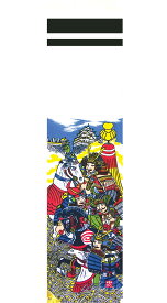送料無料　徳永鯉のぼり作　太閤秀吉幟　180cm×45cm幟旗　ミニ節句幟スタンドセット　家紋・名前入れができます。（別料金）　〈徳永こいのぼり作　のぼり旗　幟ばた　のぼりばた　豊臣秀吉公幟　とよとみひでよし　端午の節句　お節句　初節句〉