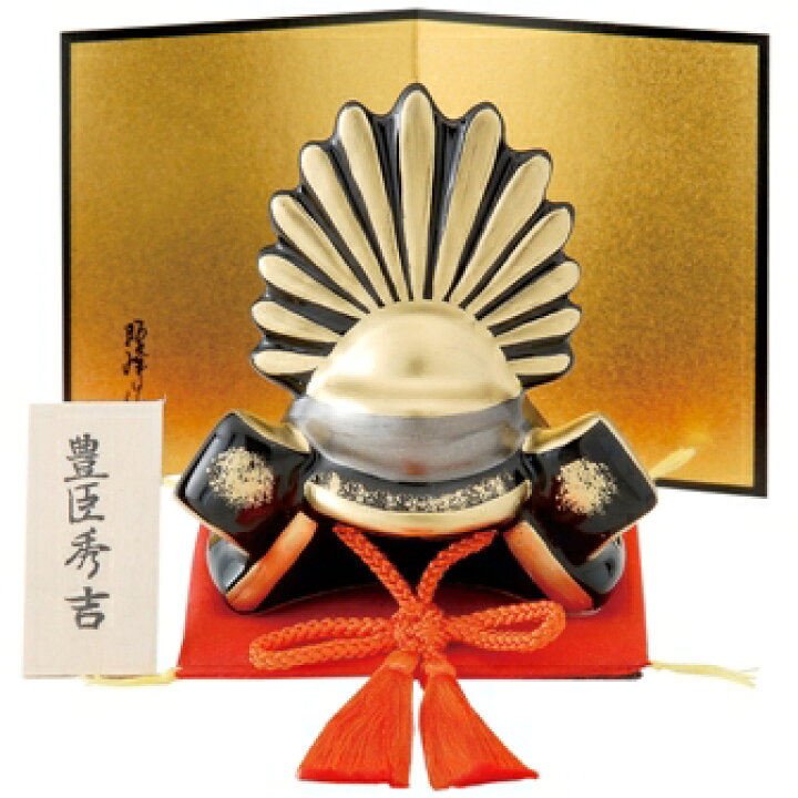 楽天市場 かわいらしくデフォルメされた陶器製の兜飾り 昭峰作 三英傑兜 豊臣秀吉 五月人形 戦国武将 兜飾り かぶと 端午の節句 子供の日 5月5日 人形の鈴勝