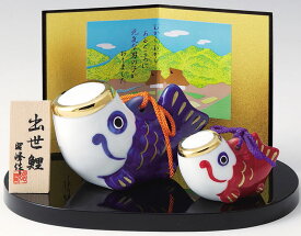 磁器製　五月人形　5月人形　鯉幟　鯉のぼり　こいのぼり　端午の節句　子供の日　5月5日　幸せ親子鯉のぼり　Koinobori