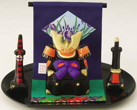 陶器製　五月人形　5月人形　兜飾り　かぶと　端午の節句　子供の日　5月5日　兜飾り　雅豆出世兜飾り　兜・櫃・盆・陣幕・緑毛氈・弓太刀セットです！