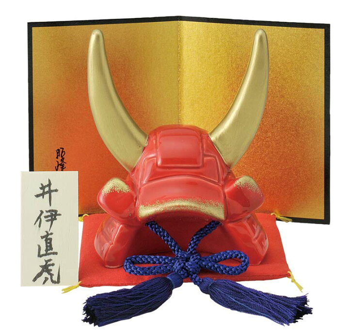 楽天市場 かわいらしくデフォルメされた陶器製の兜飾り 昭峰作 陶器製 五月人形 兜 戦国武将兜 井伊直虎 お屏風 木札 赤座布付きです 五月人形 5月人形 兜飾り かぶと 端午の節句 子供の日 5月5日 人形の鈴勝