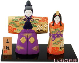 昭峰作　陶器製　雛人形　平安松竹梅柄立雛飾り　松竹梅柄親王飾り（特大）　台・木札付きです。 〈伝統品 ひな人形 お雛様 おひな様 お雛さま おひなさま お雛飾り おひな飾り お殿様とお姫様 雛祭り ひな祭り ひなまつり 立親王 親王立雛 立ち雛飾り たちびな〉