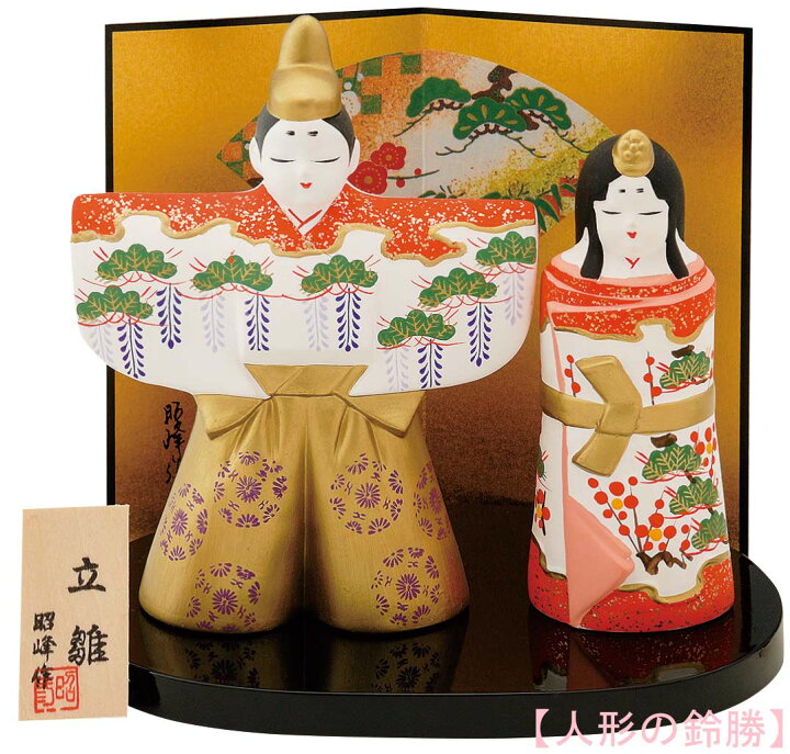 楽天市場 昭峰作 陶器製 雛人形 平安雅いろどり立雛親王飾り 大 松梅藤柄親王雛 お盆 屏風 木札付き 伝統品 ひな人形 お雛様 おひな様 お雛さま おひなさま お雛飾り おひな飾り お殿様とお姫様 雛祭り ひな祭り ひなまつり 立親王 親王立雛 立ち雛飾り たちびな