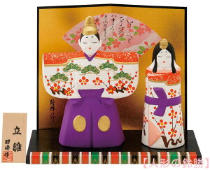  퐻 l` 낢ǂ藧eij ~ee@EE؎Dt q`i ЂȐl` l Ђȗl  ЂȂ  Ђȏ alƂP