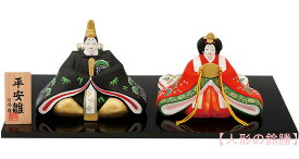 昭峰作　陶器製　雛人形　平安内裏雛飾り（特大）　お盆・木札付きです。　〈伝統品 ひな人形親王飾り 2人飾りお雛様 おひな様 お雛さま おひなさま お雛飾り おひな飾り お内裏様 お殿様とお姫様 雛祭り ひなまつり ひな人形 桃の節句 三月三日 3月3日 初節句祝〉