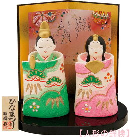 昭峰作　陶器製　雛人形　水三彩京洛巻雛親王飾り　京洛巻雛立雛飾り（大）　お盆・屏風・木札付き 〈伝統品 ひな人形 お雛様 おひな様 お雛さま おひなさま お雛飾り おひな飾り お殿様とお姫様 雛祭り ひな祭り ひなまつり 立親王 親王立雛 立ち雛飾り たちびな〉