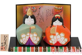 昭峰作　陶器製　雛人形　桜おぼこ童雛　おさな雛・わらべ雛飾り 屏風・お盆・木札付きです。 〈伝統品 ひな人形 お雛様 おひなさま 幼雛 童雛 お雛飾り おひな飾り お内裏様 お殿様とお姫様 雛祭り ひなまつり ひな人形 桃の節句 三月三日 3月3日 初節句通販〉