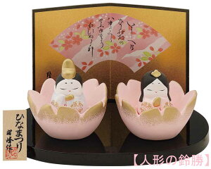 @퐻@l`@蕽Ԑe@琗@E~E؎DETNtłB@q{̓`i ЂȐl` l Ђȗl  ЂȂ  Ђ