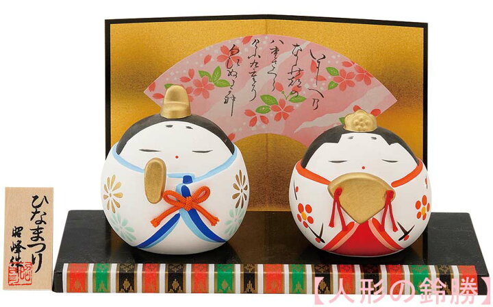 お絵かき 雛人形 陶器 貯金箱 1個販売 陶器でお絵かき 置物 ひな祭り 手作りキット お雛様 絵付け体験用 イベント ひなまつり 工作キット ゴールドスター お雛祭り置物 Vrm Mx