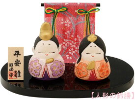 昭峰作　陶器製　雛人形　京洛水三彩おぼこ雛飾り　おさな雛・わらべ雛飾り 几帳・お盆・木札付き 〈伝統品 ひな人形 お雛様 おひなさま 幼雛 童雛 お雛飾り おひな飾り お内裏様 お殿様とお姫様 雛祭り ひなまつり ひな人形 桃の節句 三月三日 3月3日 初節句〉