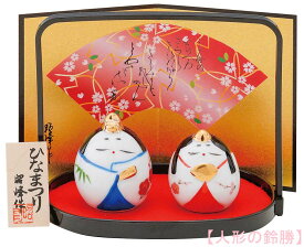 昭峰作　白磁器製　雛人形　仲陸卵型立雛親王飾り（小）　吉兆まろ雛飾り　お盆・屏風・木札付き 〈伝統品 ひな人形 お雛様 おひな様 お雛さま おひなさま お雛飾り おひな飾り お殿様とお姫様 雛祭り ひな祭り ひなまつり 立親王 親王立雛 立ち雛飾り たちびな〉