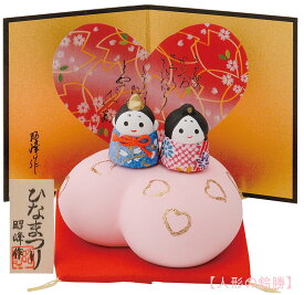 昭峰作　縮緬製　雛人形　平安ちりめんハートおぼこ雛飾り　平安立雛親王飾り　赤座布団・屏風・木札付き 〈伝統品 ひな人形 お雛様 おひな様 お雛さま おひなさま お雛飾り おひな飾り お殿様とお姫様 雛祭り ひな祭り おひなまつり 立親王 親王立雛 立ち雛飾り〉