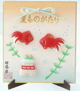 F@Ǌ|Eׂ@Ă̂@{Ƌ@{łB@qĕ@{̓`i@イ傤Ƃ񂬂@LM@ãCeA@ʔ́r