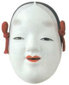 陶器製　能面　吉祥面　五号　【増女】　Noh mask　〈海外旅行・外国人へのお土産・プレゼントにも人気です。　陶器製品 日本の伝統品 日本の伝統工芸品 日本の伝統文化 仮面 能面 ぞうお