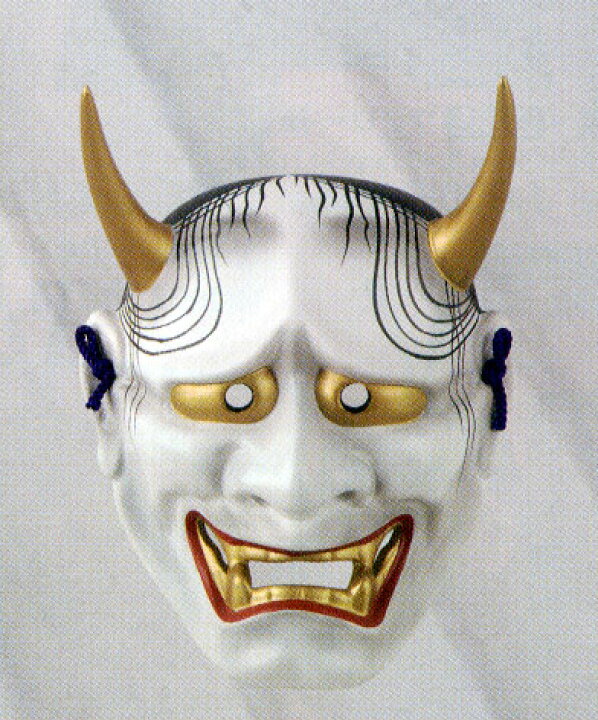 楽天市場 陶器製 能面 吉祥面 般若 はんにゃ Noh Mask 海外旅行 外国人へのお土産 プレゼントにも人気です 陶器製品 日本の伝統品 日本の伝統工芸品 日本の伝統文化 仮面 能面 お面 おめん のうめん きっしょうめん 人形の鈴勝 すずかつ 通販 人形の鈴勝