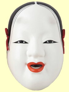 陶器製　能面　吉祥面　三号　【増女】　Noh mask　〈海外旅行・外国人へのお土産・プレゼントにも人気です。　陶器製品 日本の伝統品 日本の伝統工芸品 日本の伝統文化 仮面 能面 ぞうお
