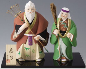 ご年配の方へのお誕生日や敬老の日のプレゼントに最適！　瀬戸物土人形　陶器製　高砂置物 (特大)　日本製です。