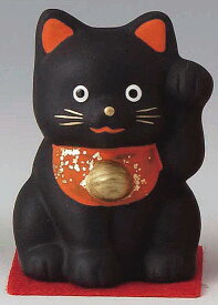 開運！　陶器製　招き猫　左手（左前脚）上げ　黒色　高さ5.4cm　まねきねこ　Beckoning Cat　Welcoming Cat　Lucky Cat　Fortune Cat