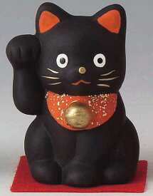 開運！　陶器製　招き猫　右手（右前脚）上げ　黒色　高さ7.5cm　まねきねこ　Beckoning Cat　Welcoming Cat　Lucky Cat　Fortune Cat