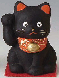 開運！　陶器製　招き猫　右手（右前脚）上げ　黒色　高さ5.4cm　まねきねこ　Beckoning Cat　Welcoming Cat　Lucky Cat　Fortune Cat